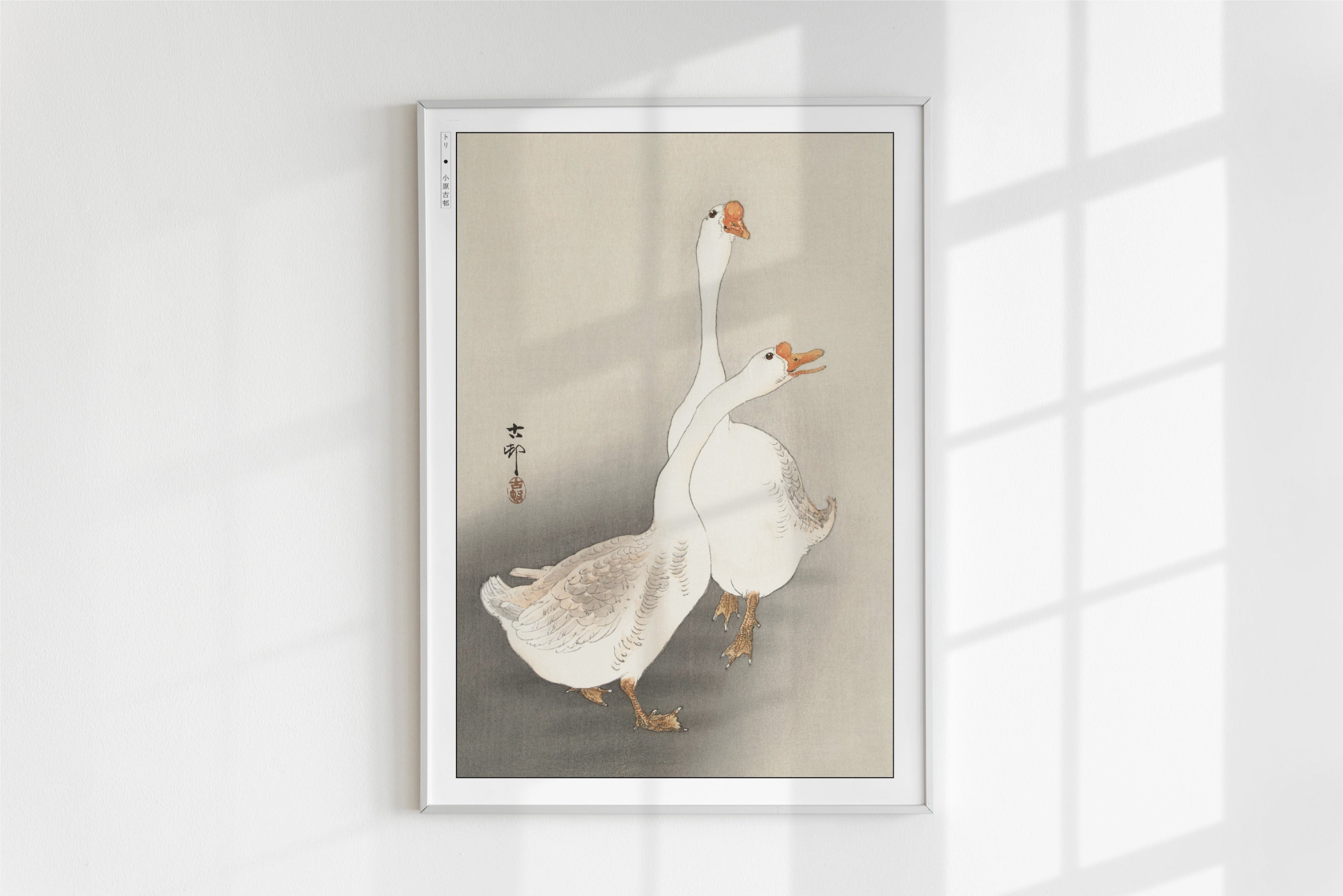 Ohara Koson - Two Geese