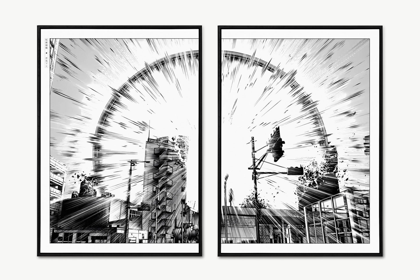 Akutami - Explode (Split) - Unframed