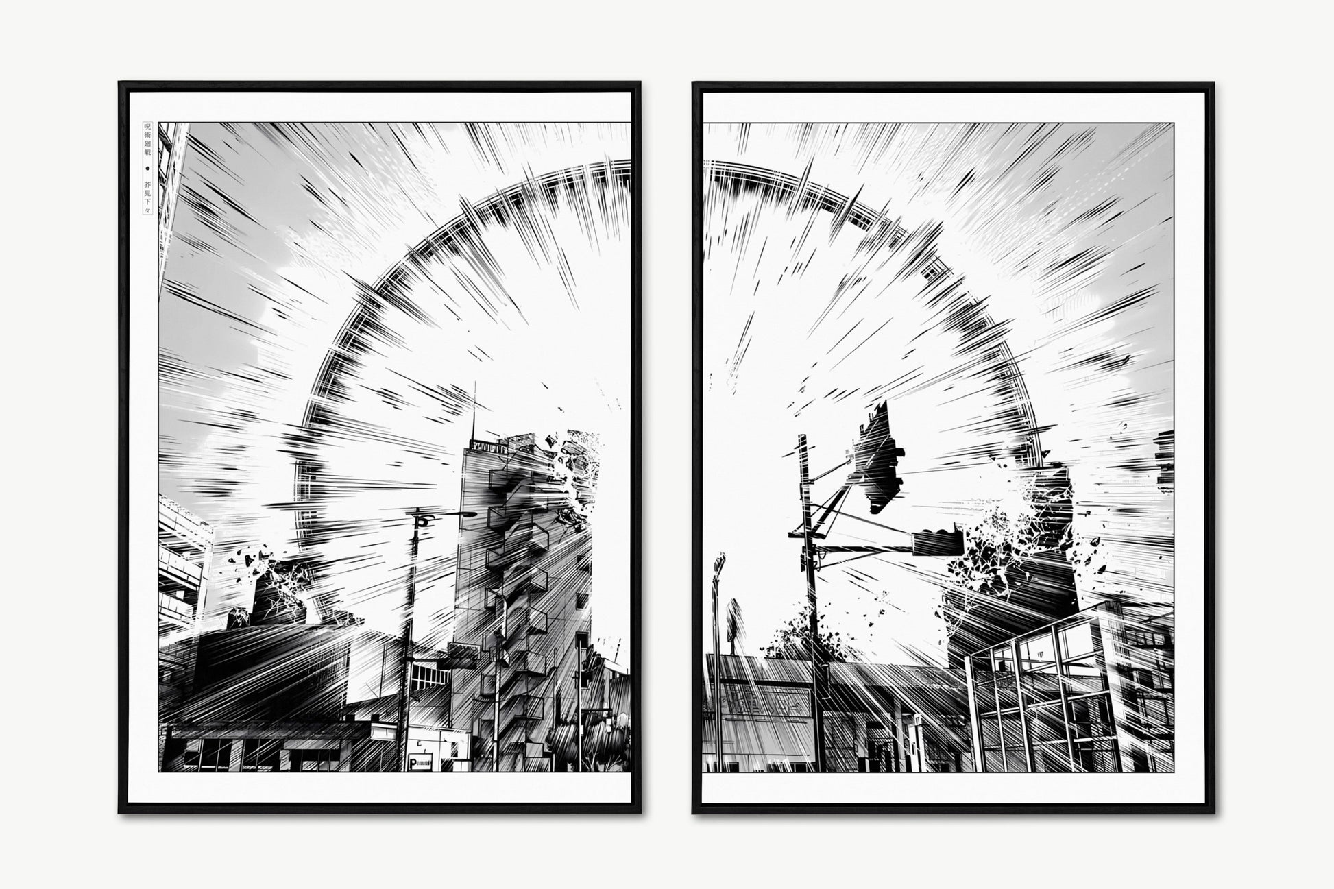 Akutami - Explode (Split) - Unframed