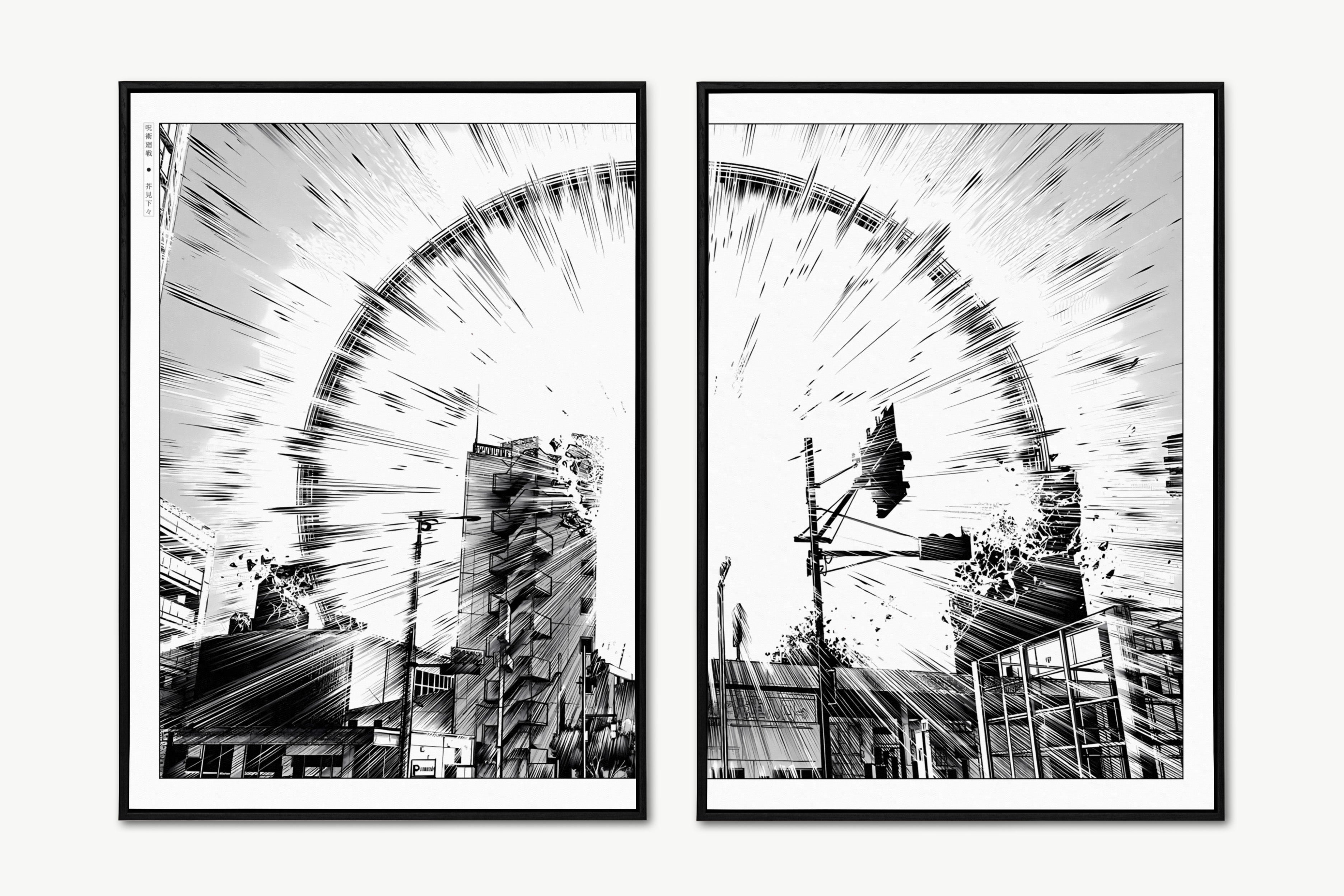 Akutami - Explode (Split) - Unframed