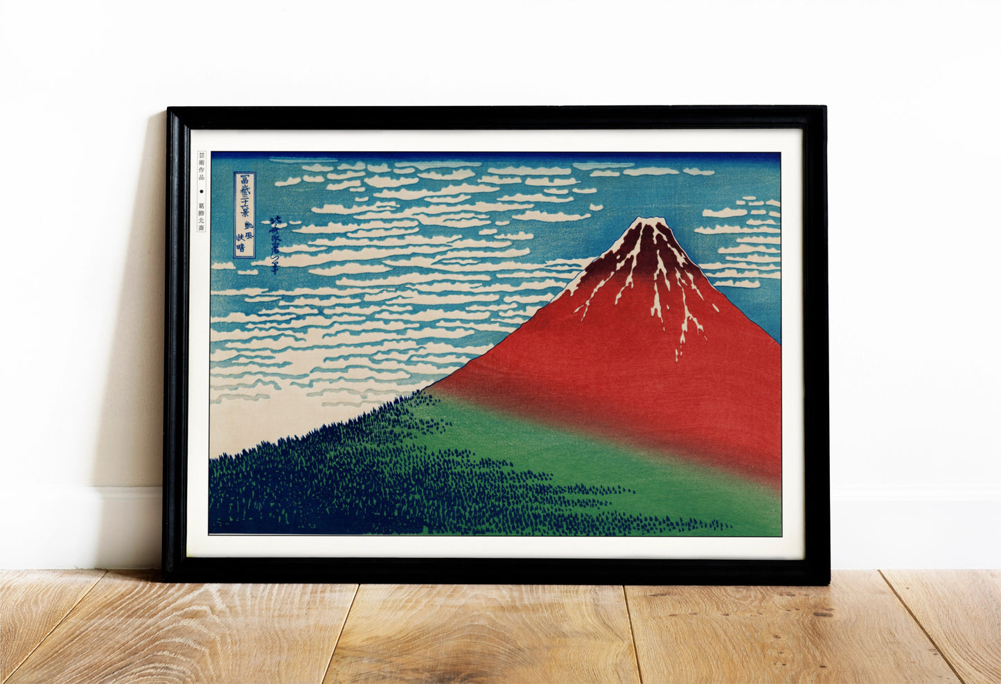 Mountain Range Ukiyo-e Wall Art