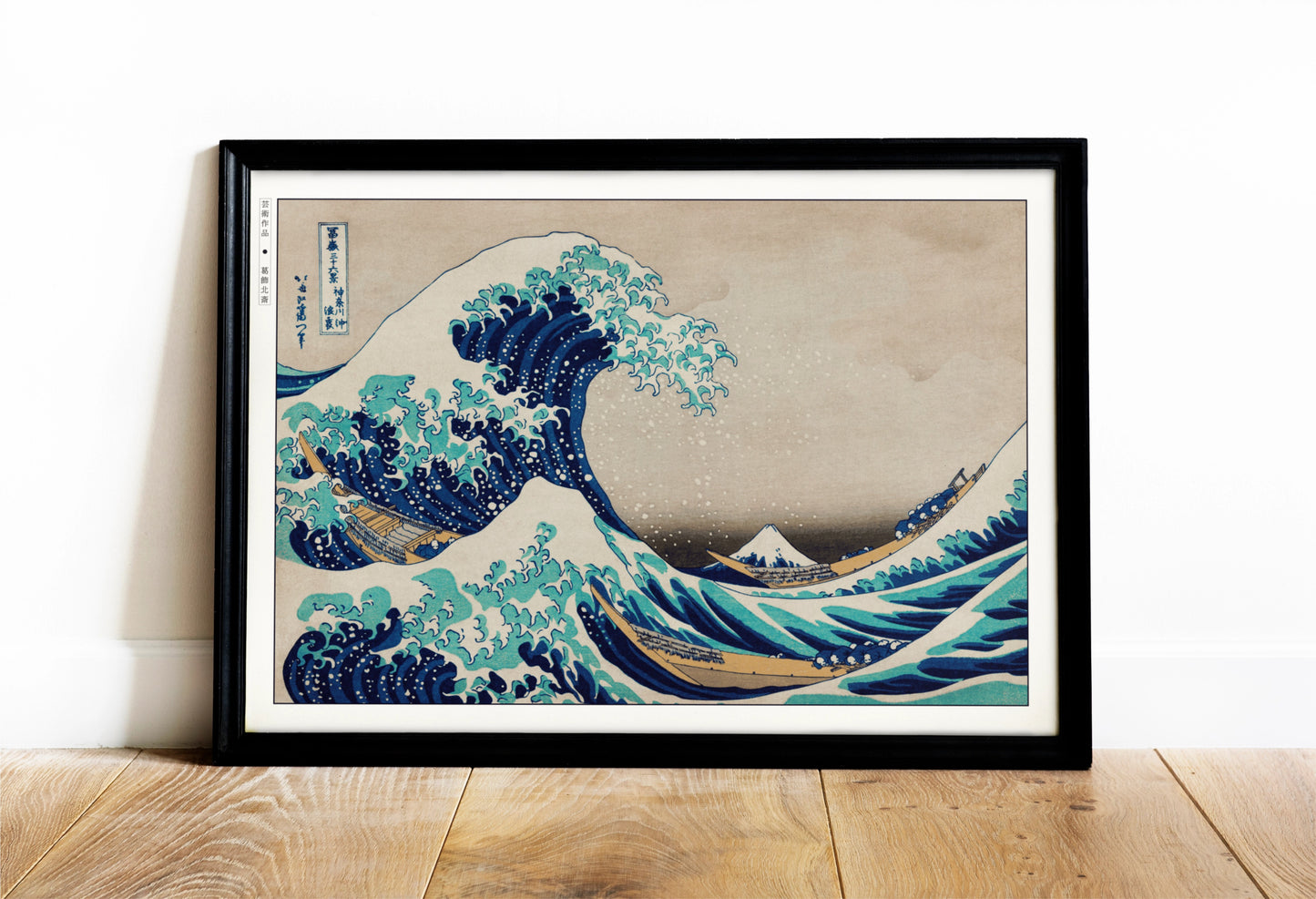 Seascape Ukiyo-e Wall Art