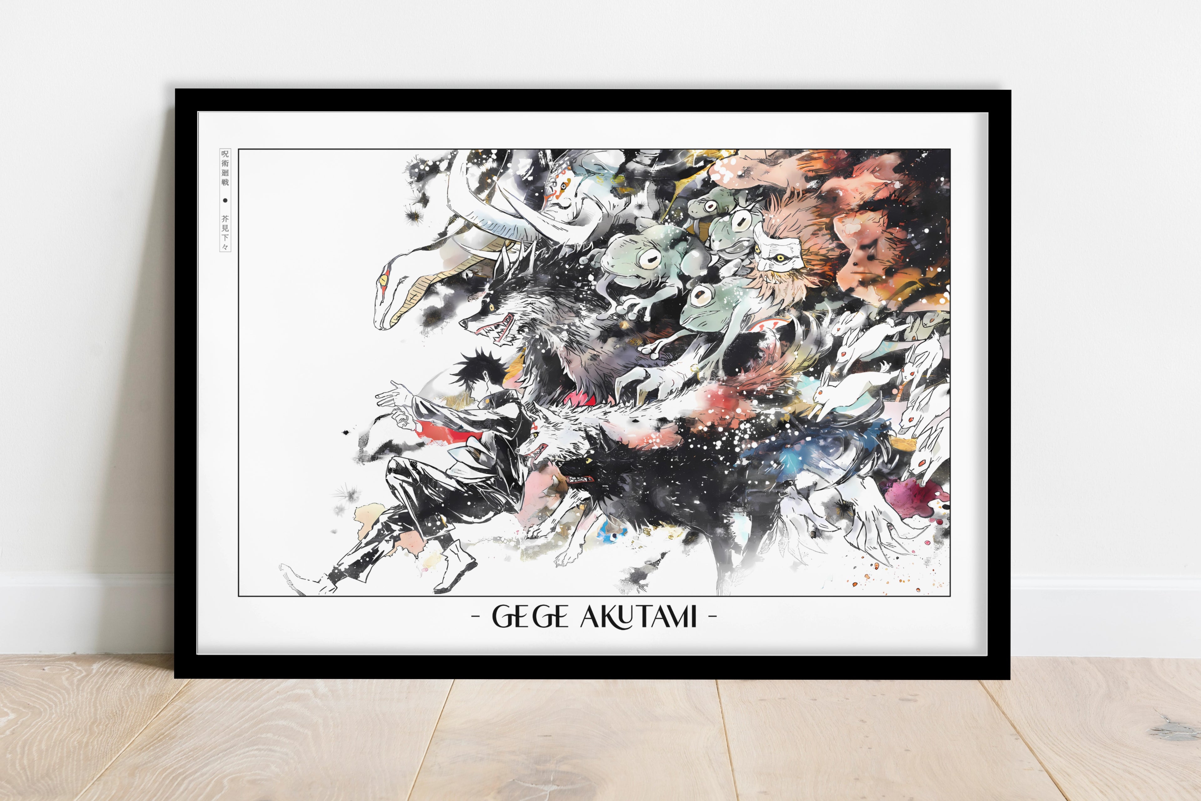 Akutami - Ten Shadows