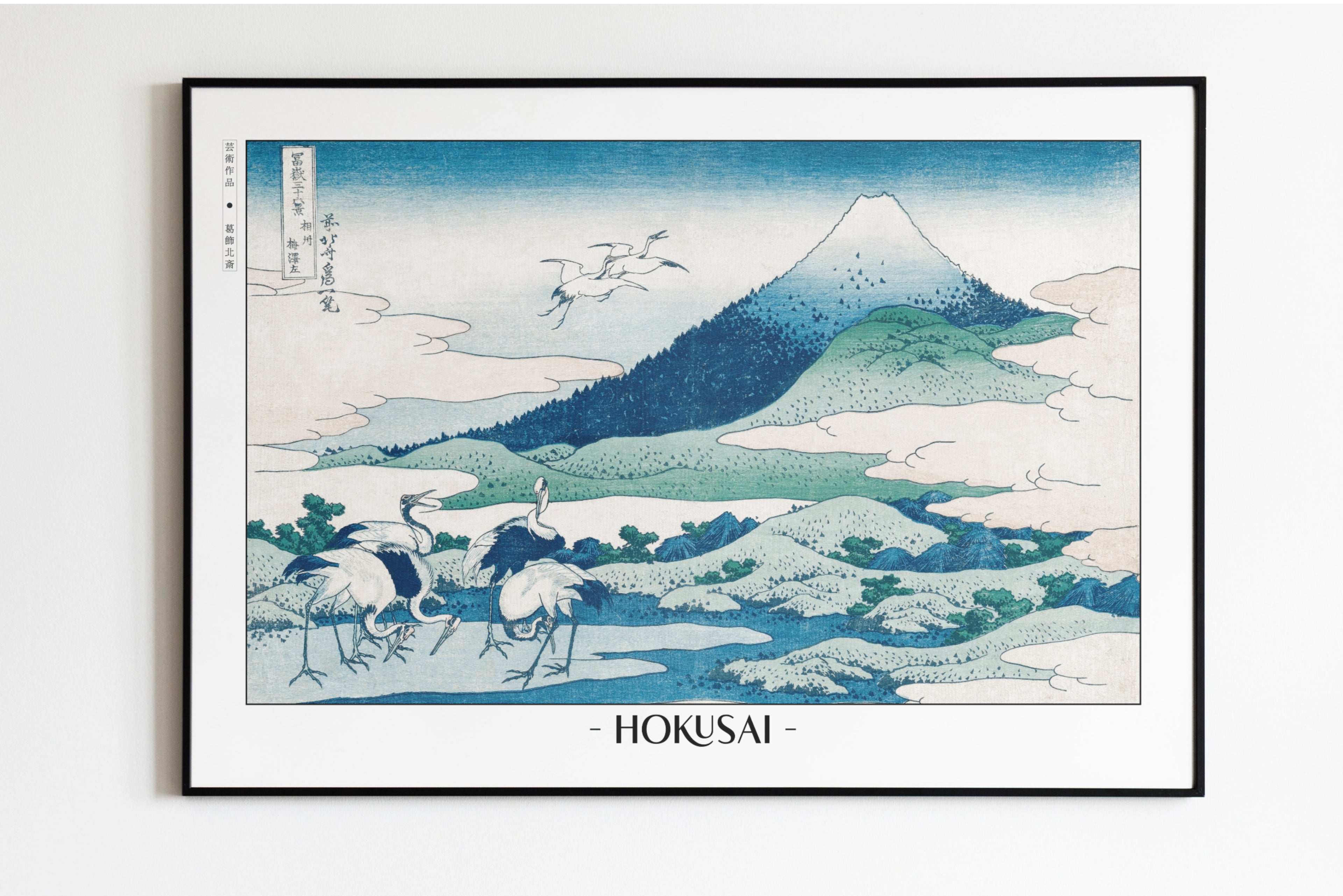 Hokusai - Umezawa Manor in Sagami Province