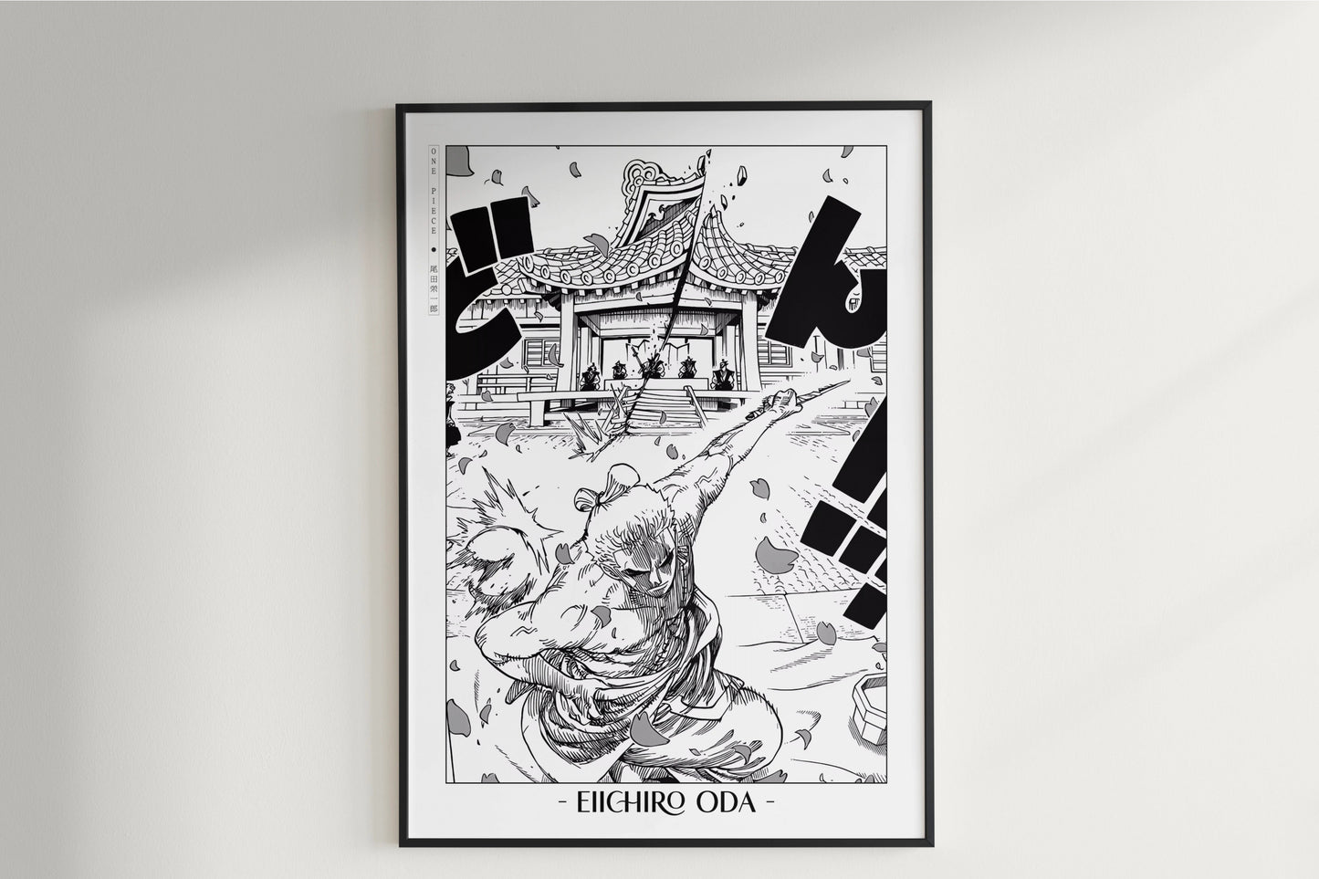 Oda - Zorojuro - Artist Name Unframed