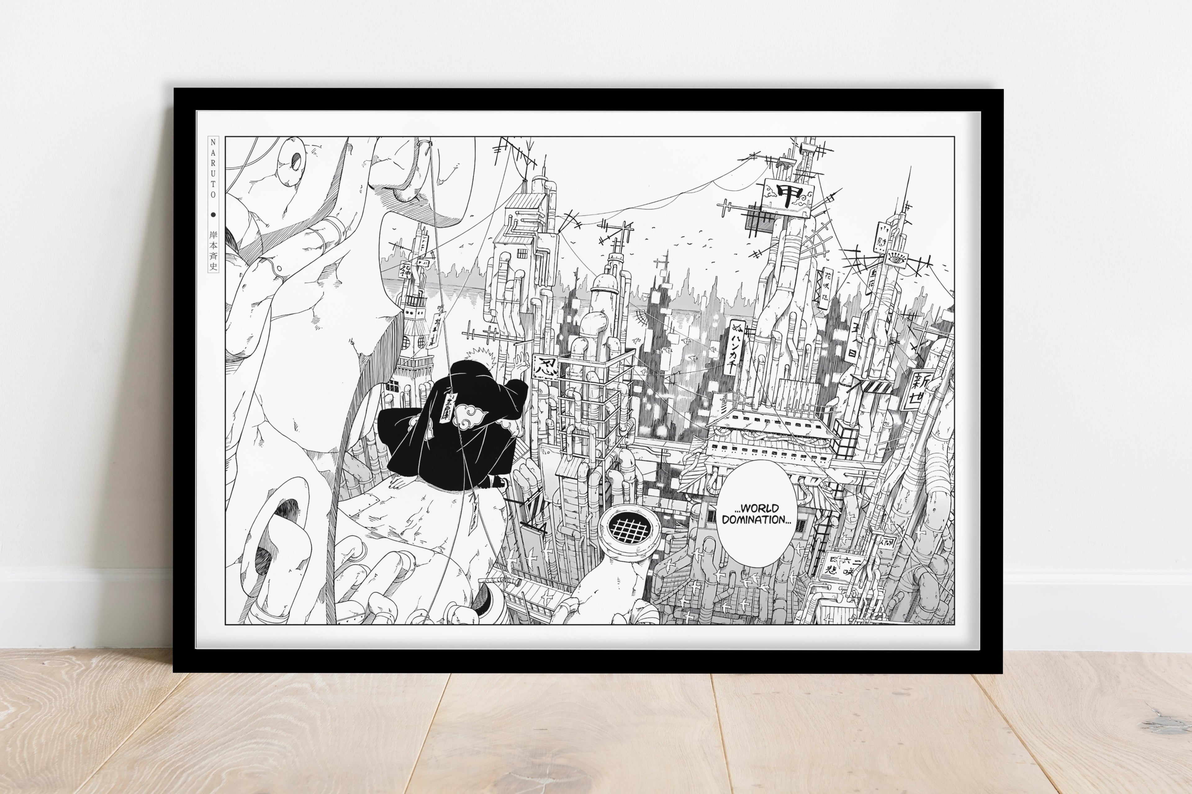 Kishimoto - Total Domination