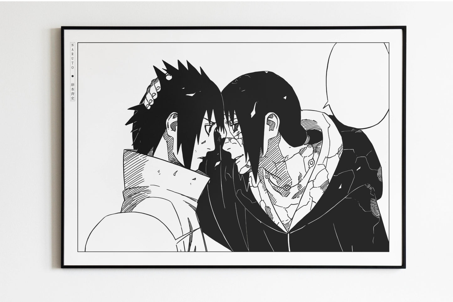 Kishimoto - Brotherly Love - Art Only - Unframed