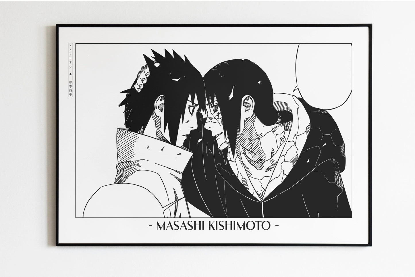 Kishimoto - Brotherly Love - Artist Name Unframed
