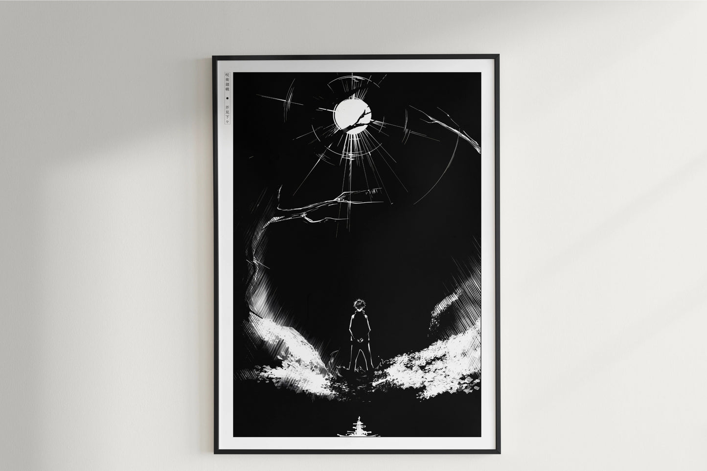 Akutami - Darkness - Art Only - Unframed