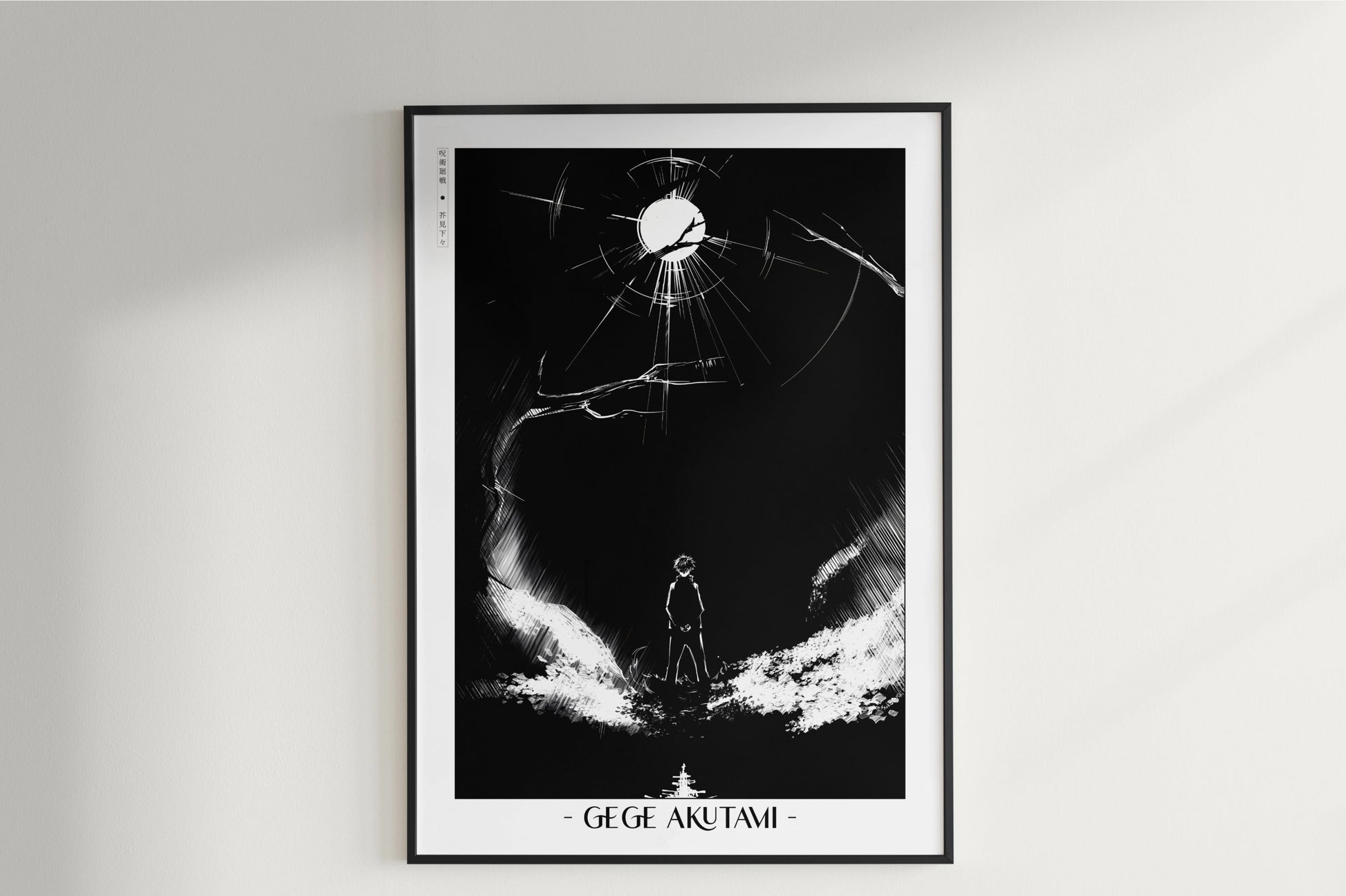 Akutami - Darkness - Artist Name Unframed