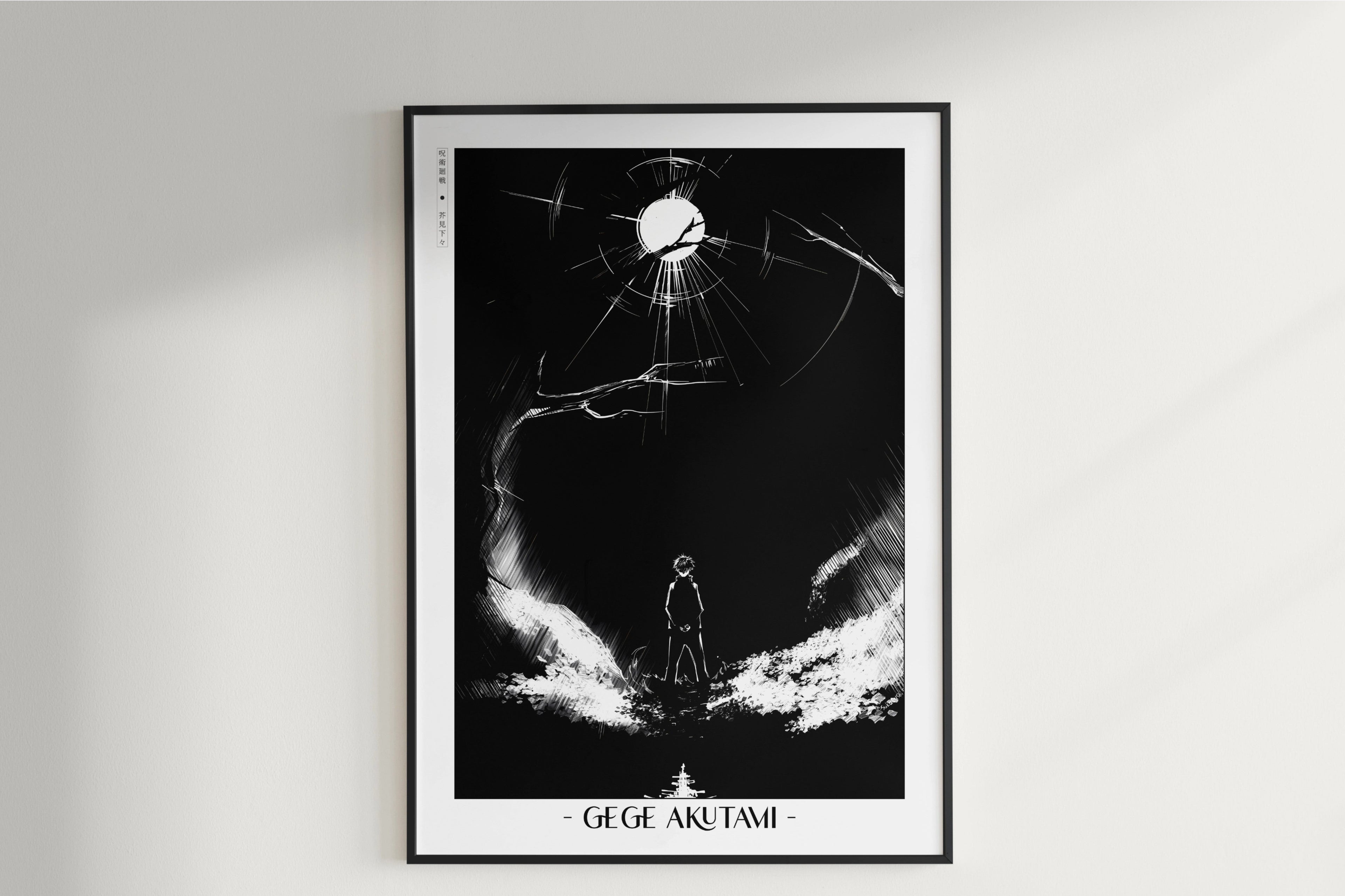 Akutami - Darkness - Artist Name Unframed