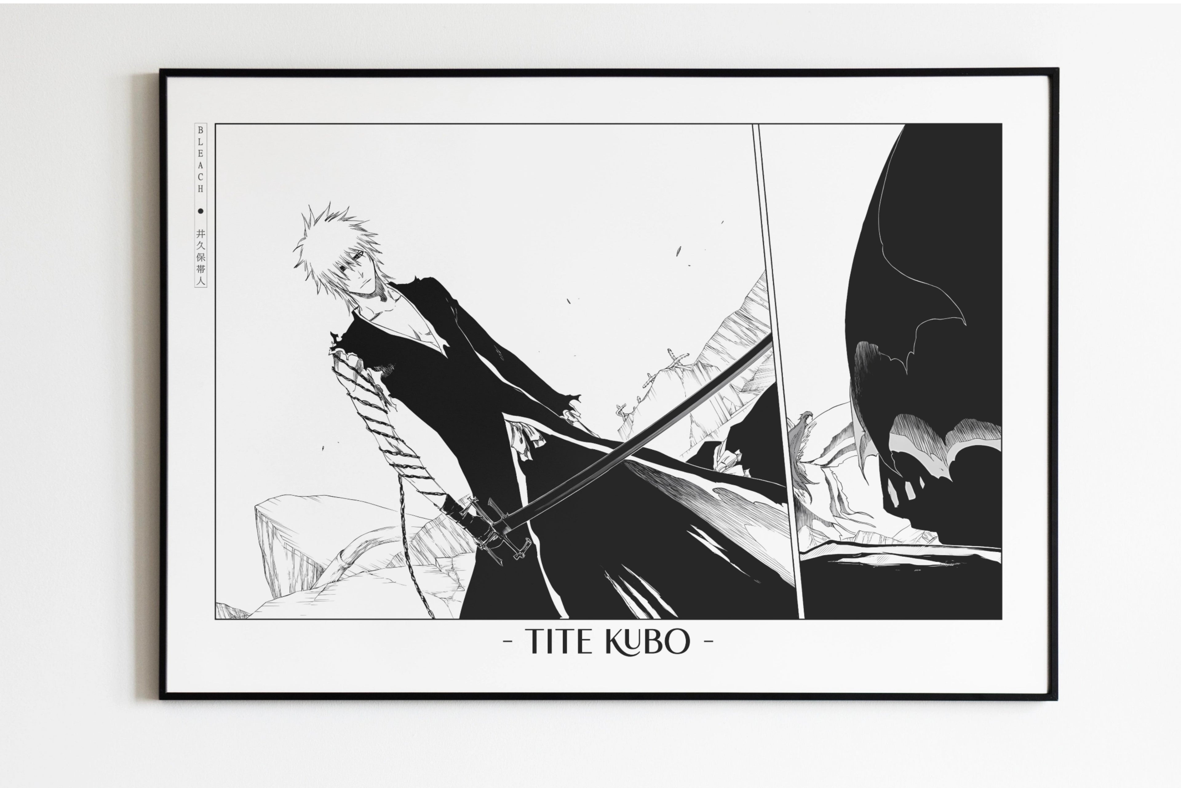 Kubo - Chains - Artist Name Unframed