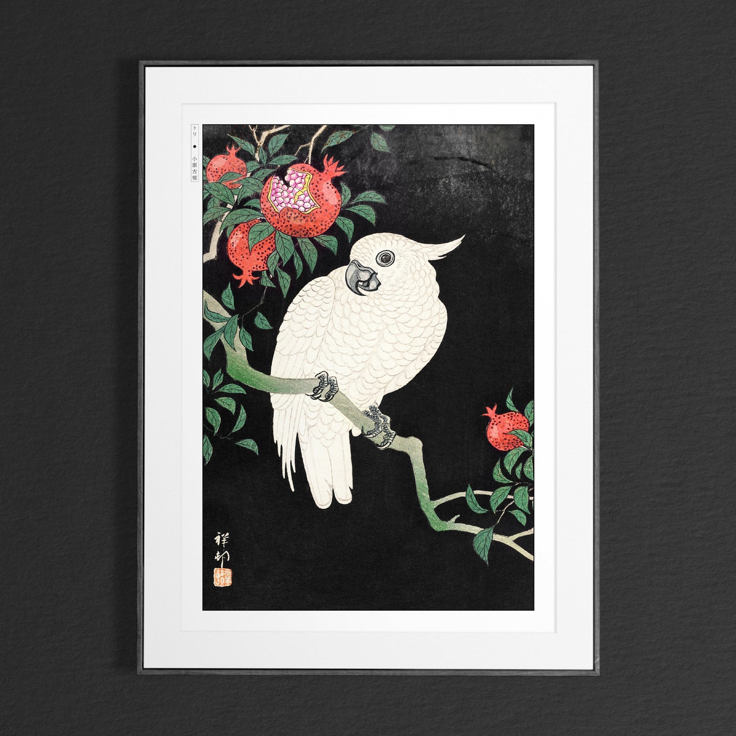 Bird Ukiyo-e Wall Art