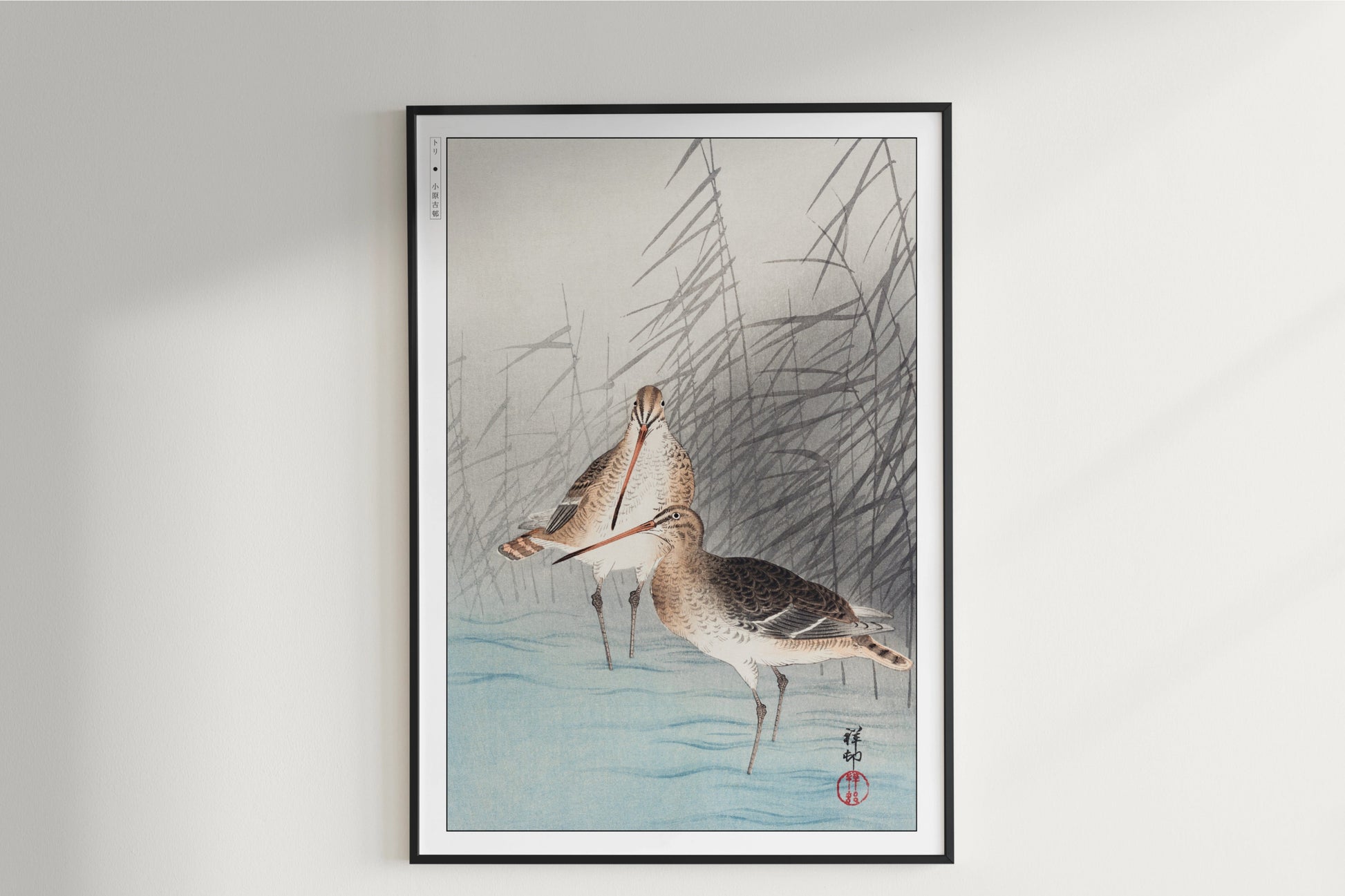 Ohara Koson - Two Bar-Tailed Godwits - Art Only - Unframed