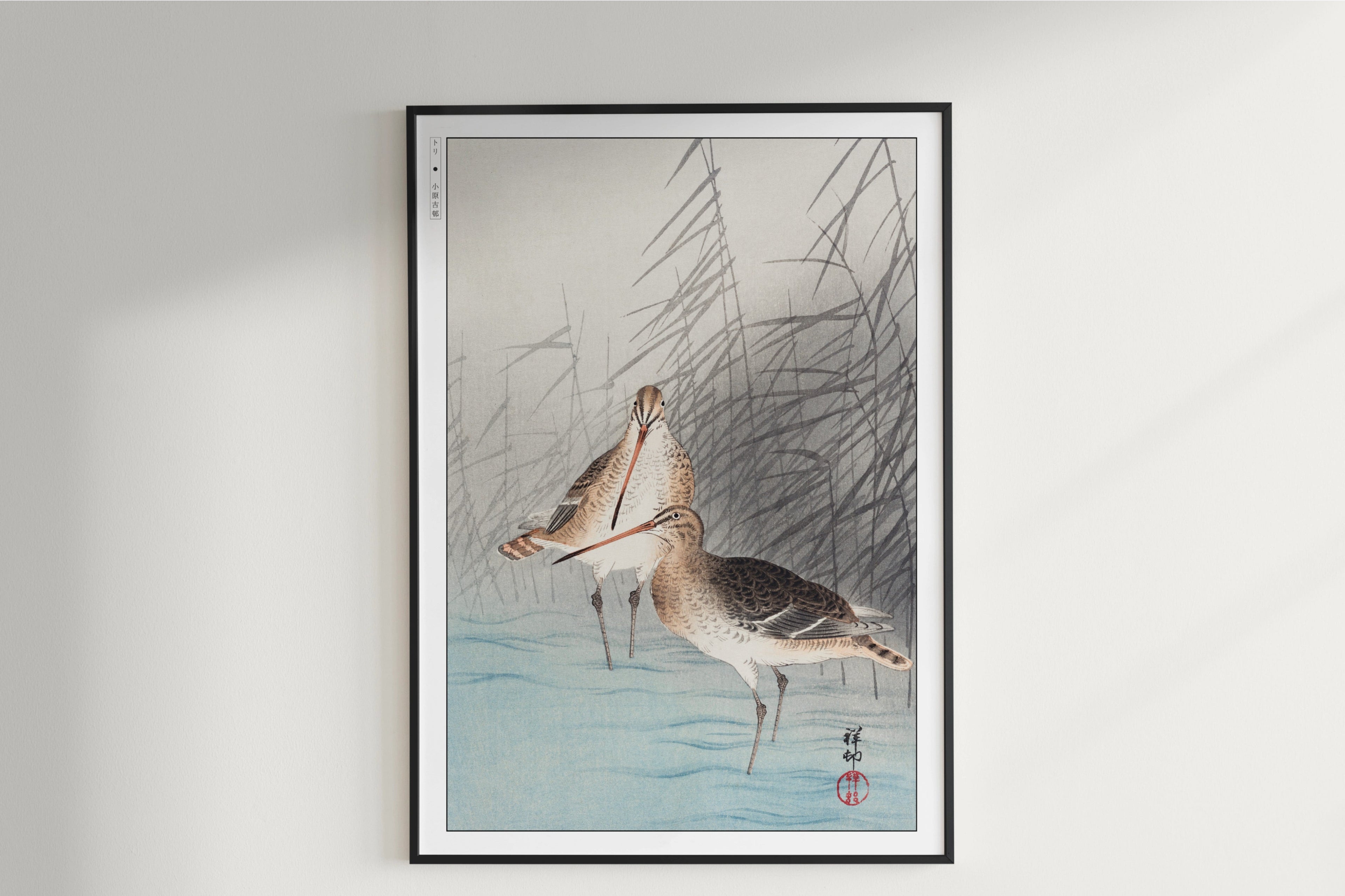 Ohara Koson - Two Bar-Tailed Godwits - Art Only - Unframed