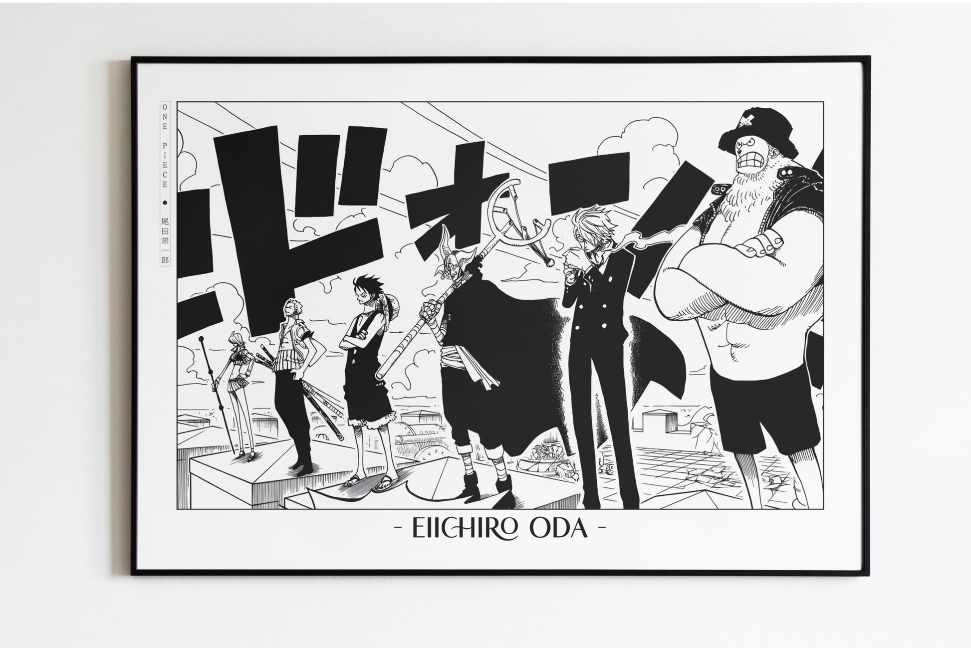 Oda - Declaration of War - Artist Name Unframed