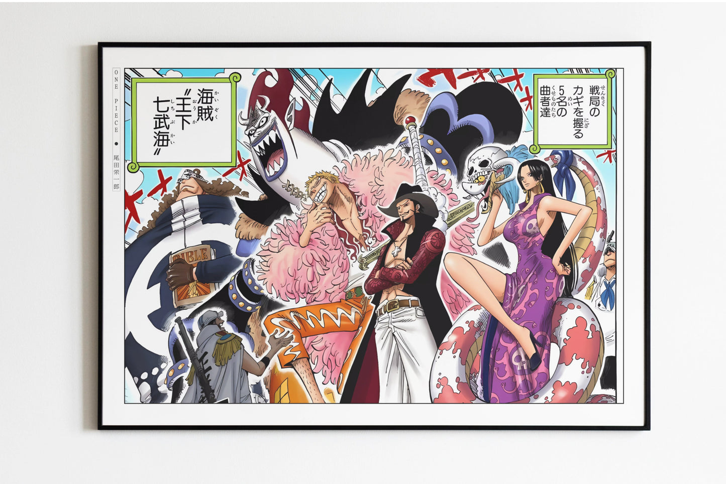 Oda - Warlords - Art Only - Unframed