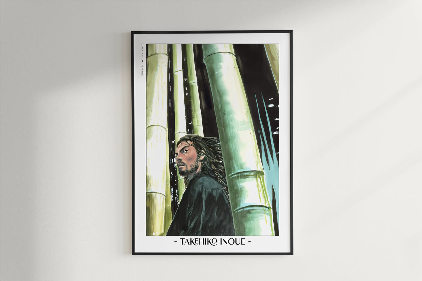 Vagabond - Between Bamboo