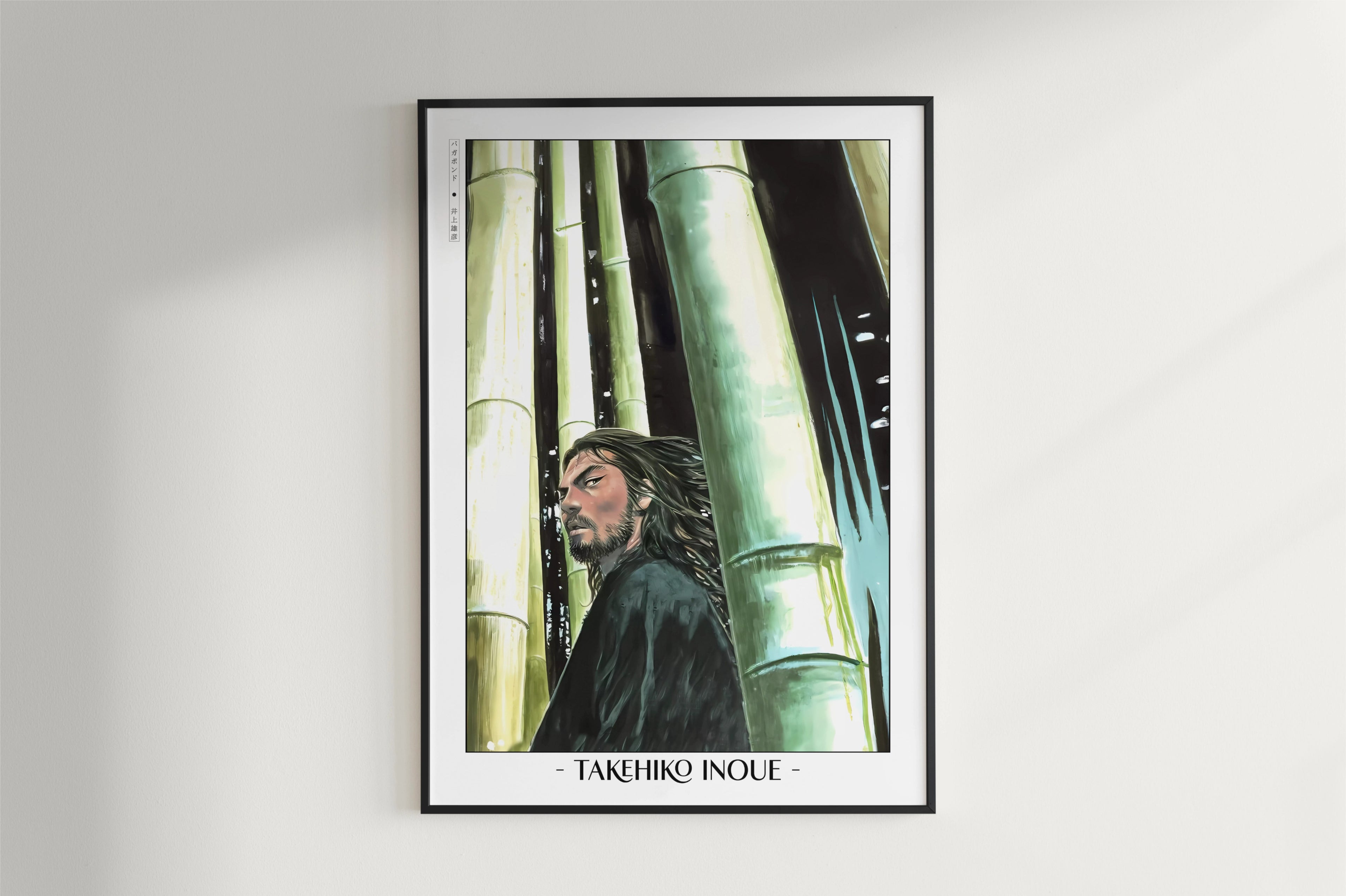 Vagabond - Between Bamboo