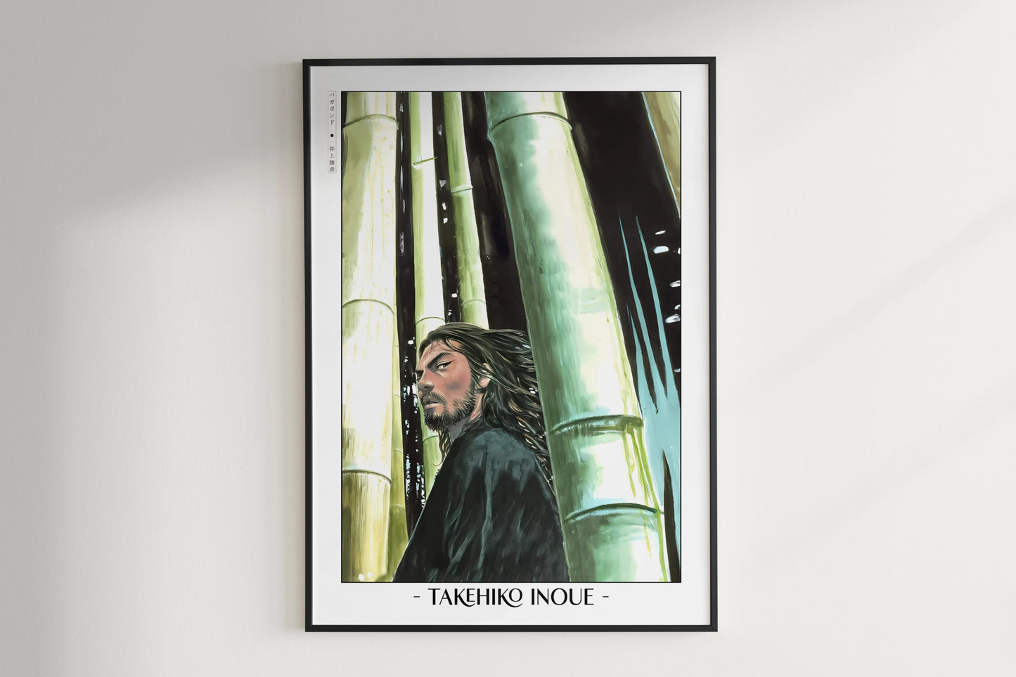 Vagabond - Between Bamboo