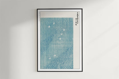 Taguchi Tomoki - Blue Lake - Art Only - Black Frame