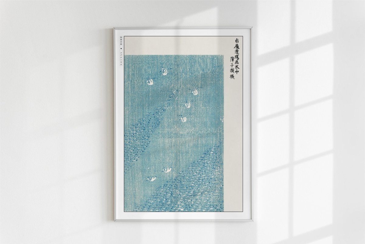 Taguchi Tomoki - Blue Lake - Art Only - White Frame