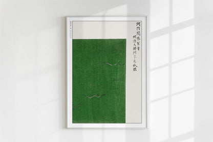 Taguchi Tomoki - Green Birds - Art Only - White Frame