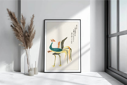Abstract Bird Ukiyo - e Wall Art - Eastern Archivals