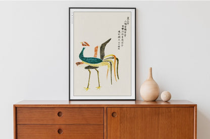 Abstract Bird Ukiyo - e Wall Art - Eastern Archivals