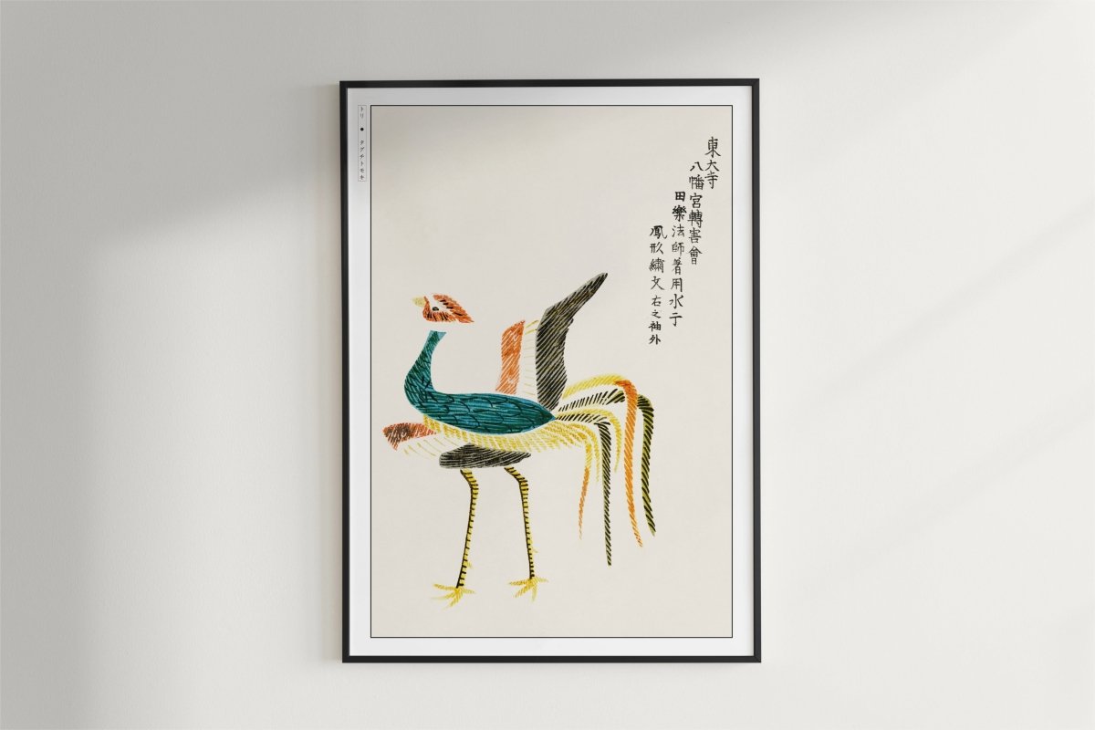 Taguchi Tomoki - Colourful Rooster - Art Only - Black Frame