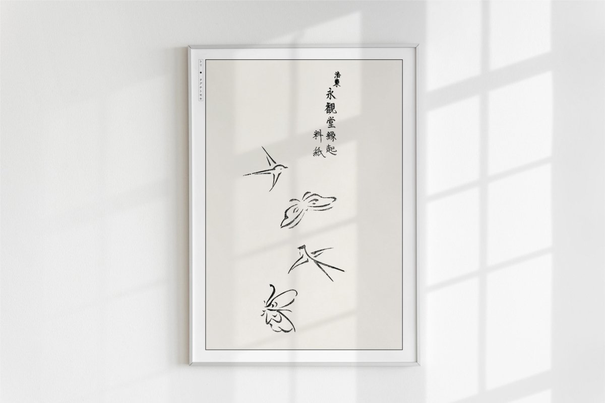 Abstract Bird Ukiyo - e Wall Art - Eastern Archivals