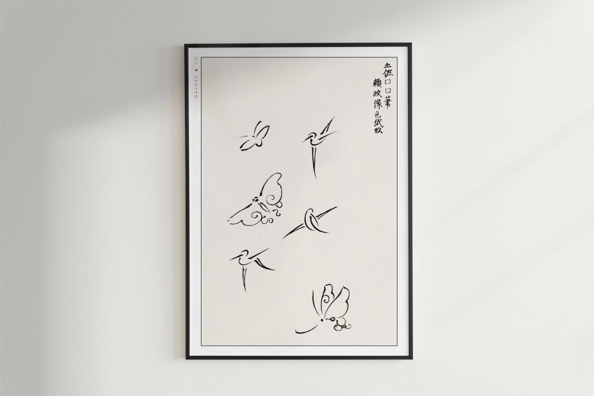 Abstract Bird Ukiyo - e Wall Art - Eastern Archivals