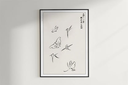 Taguchi Tomoki - Butterflies - Art Only - Black Frame