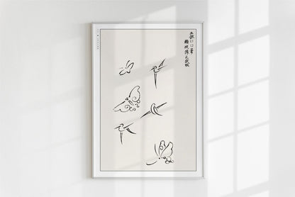 Taguchi Tomoki - Butterflies - Art Only - White Frame