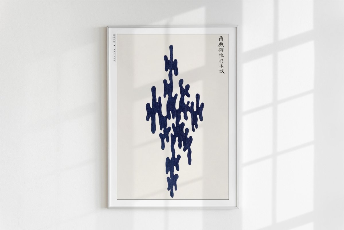 Taguchi Tomoki - Indigo Rhythm - Art Only - White Frame