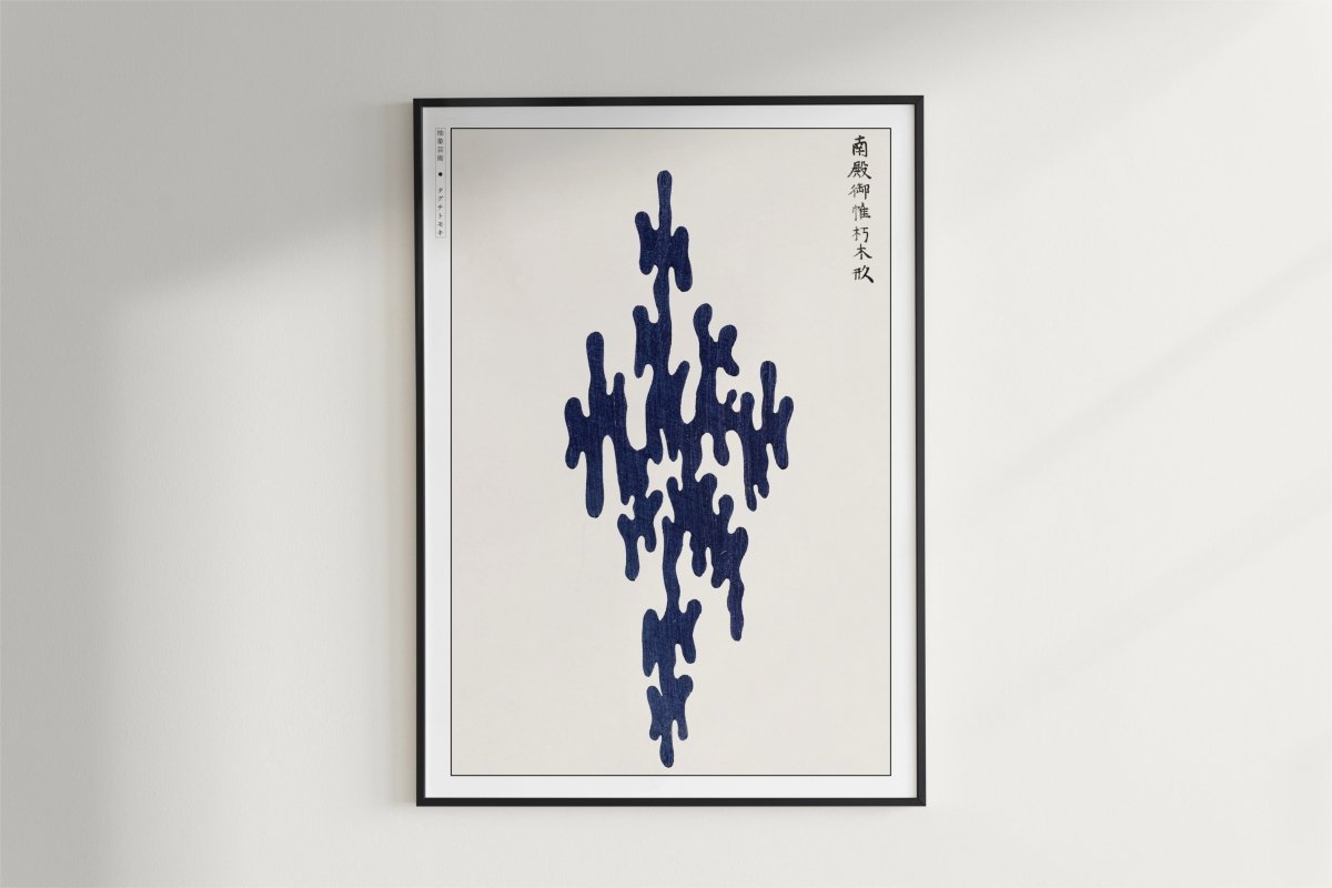 Taguchi Tomoki - Indigo Rhythm - Art Only - Black Frame