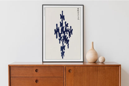 Abstract Ukiyo - e Wall Art - Eastern Archivals