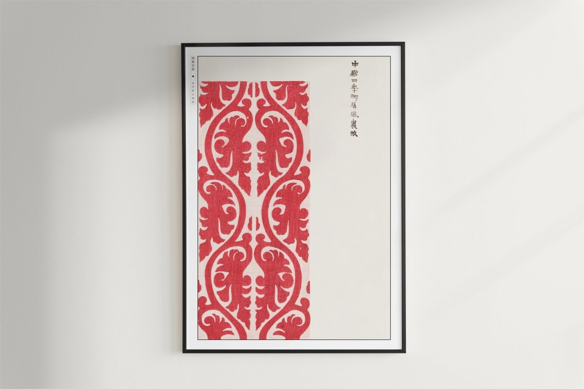 Taguchi Tomoki - Red Flowers - Art Only - Black Frame