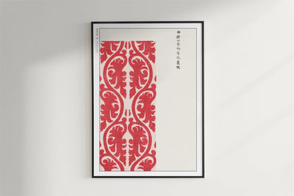 Taguchi Tomoki - Red Flowers - Art Only - Black Frame