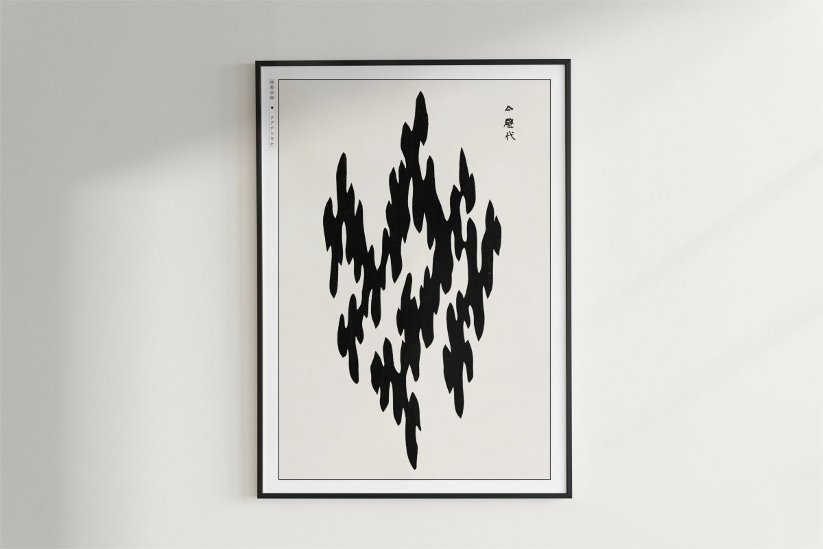 Taguchi Tomoki - Black Water - Art Only - Black Frame