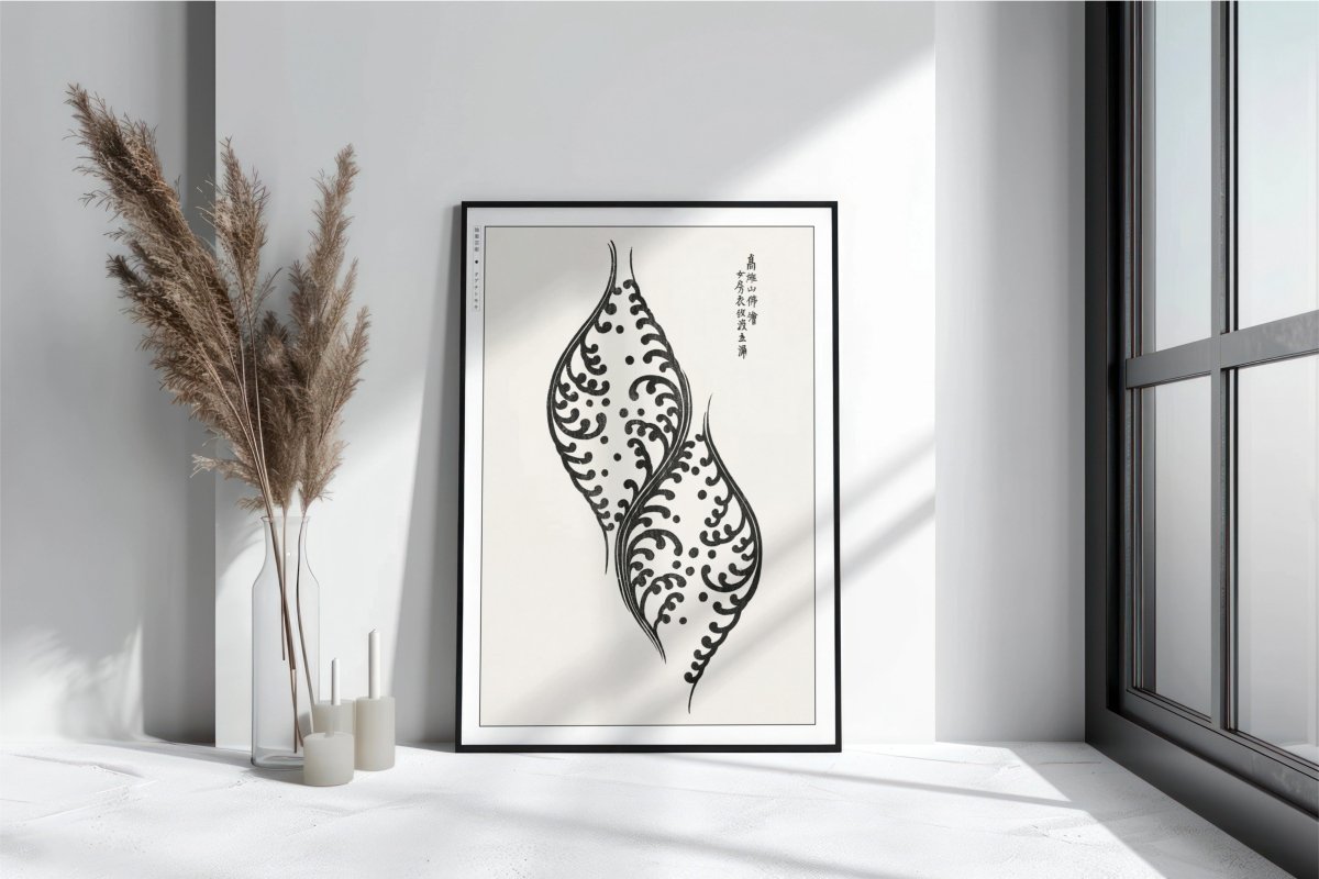 Taguchi Tomoki - Black Leaves - Art Only with Decor