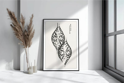 Taguchi Tomoki - Black Leaves - Art Only with Decor