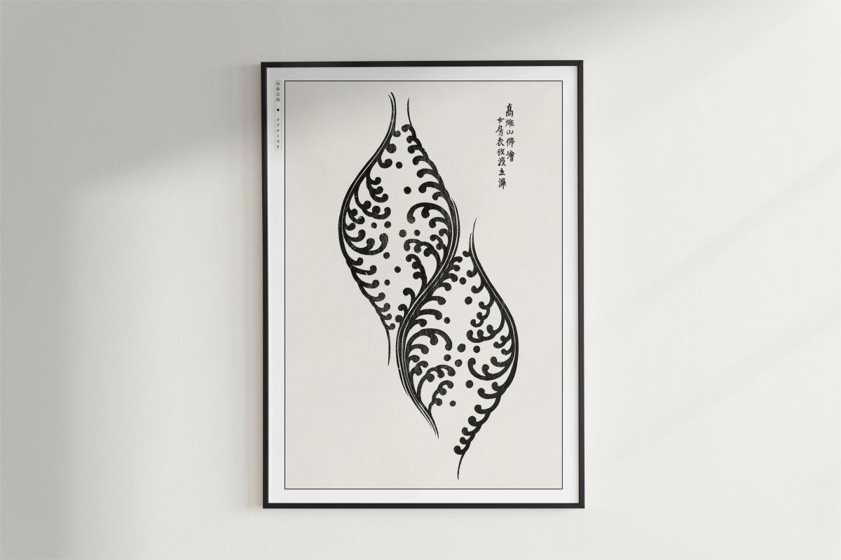 Abstract Ukiyo - e Wall Art - Eastern Archivals