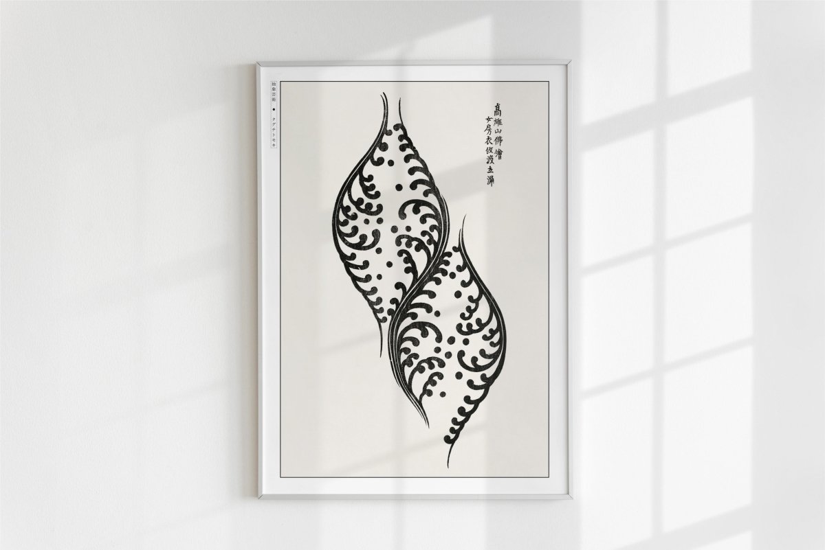 Abstract Ukiyo - e Wall Art - Eastern Archivals