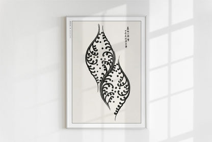 Abstract Ukiyo - e Wall Art - Eastern Archivals