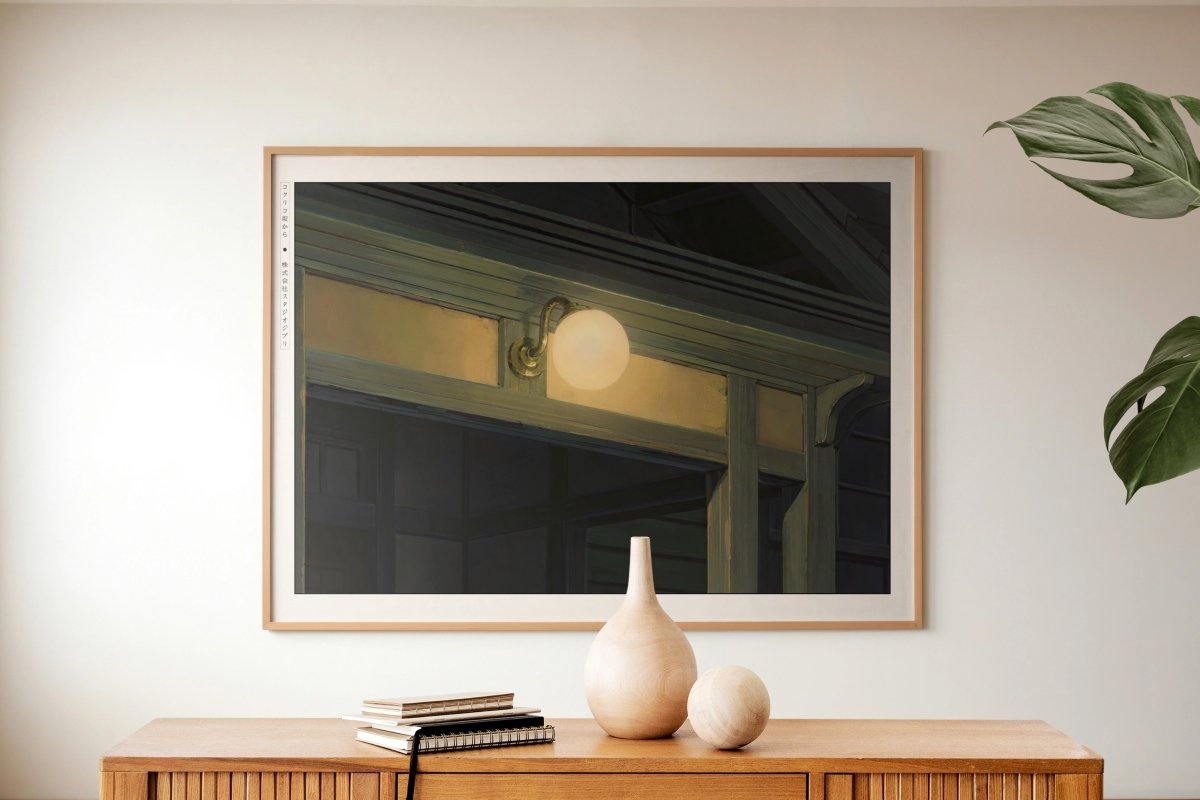 Studio Ghibli - A Gentle Dusk - Art Only with Decor