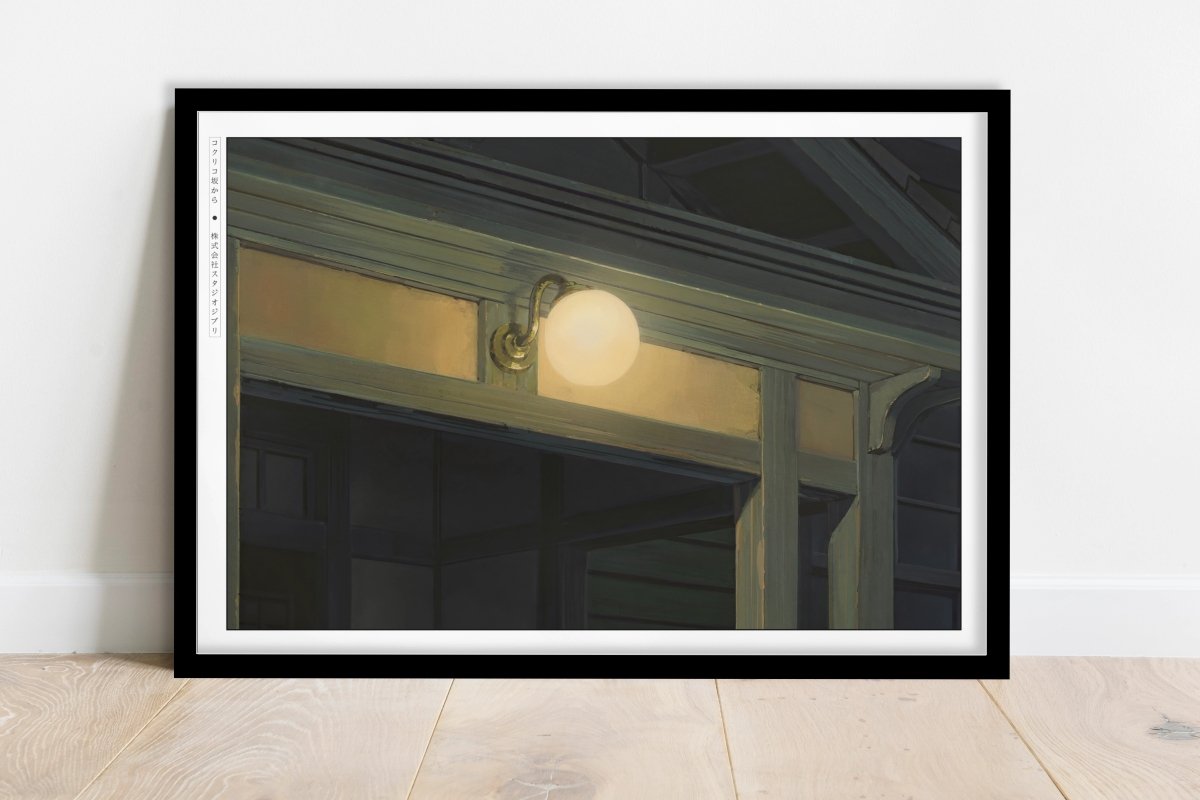 Studio Ghibli - A Gentle Dusk - Art Only - Black Frame