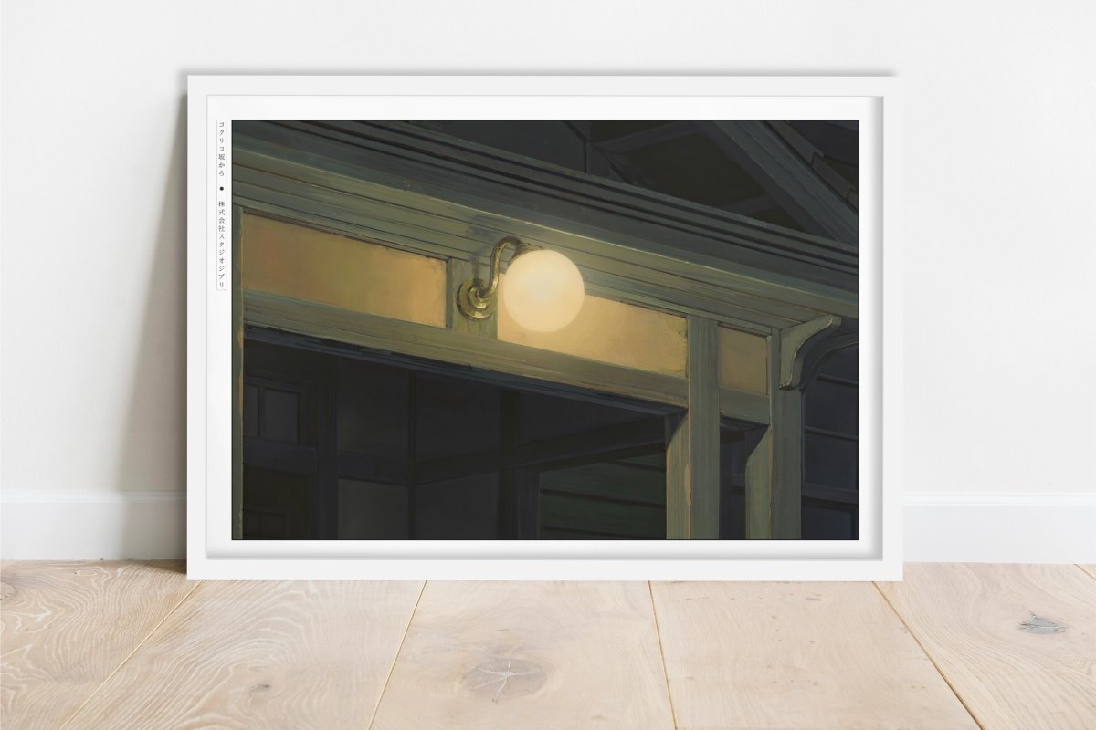 Studio Ghibli - A Gentle Dusk - Art Only - White Frame