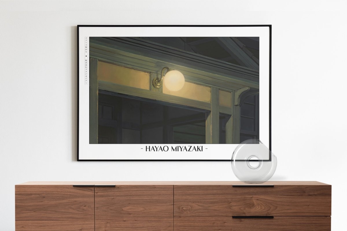 Studio Ghibli - A Gentle Dusk - Artist Name with Decor