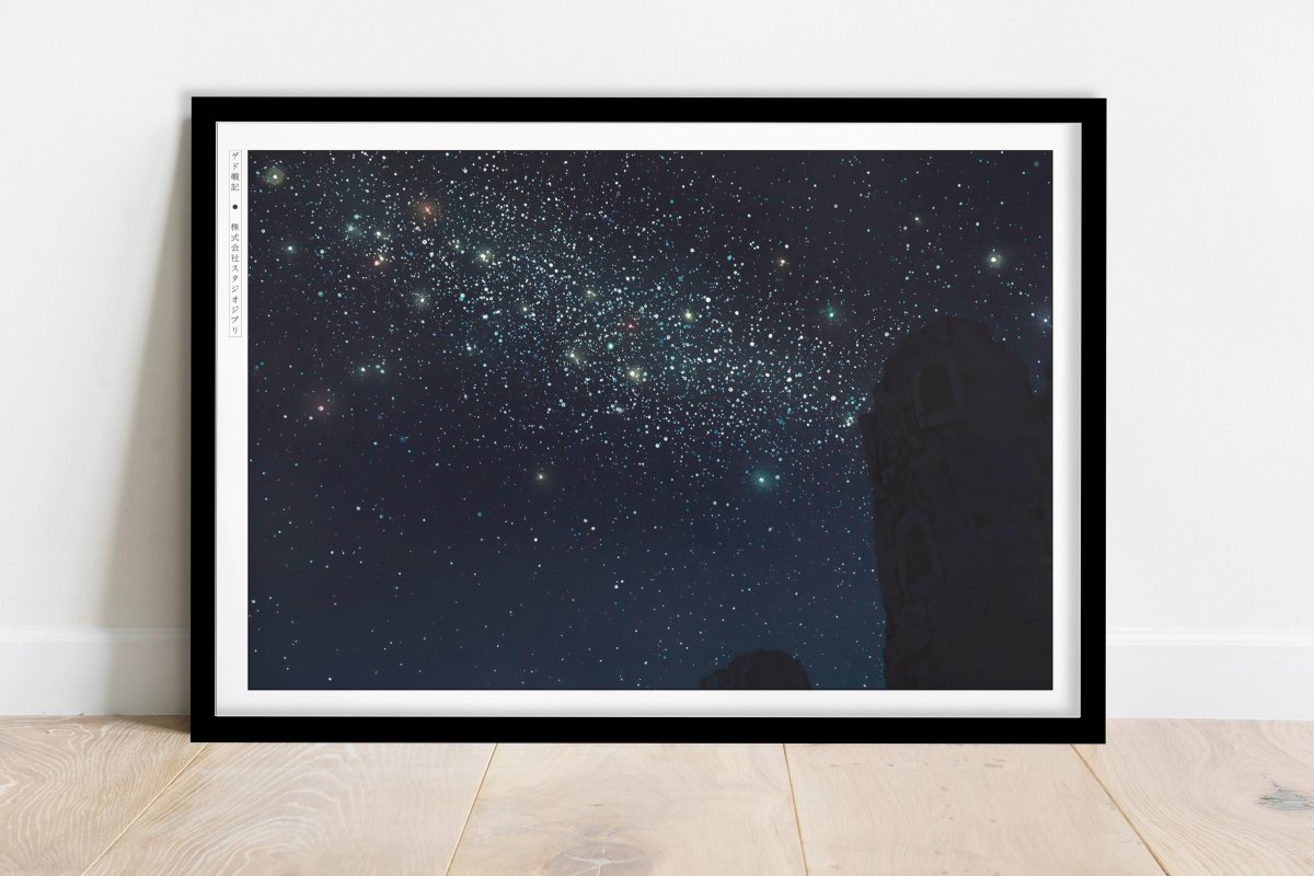 Studio Ghibli - Stars over Ruins - Art Only - Black Frame
